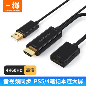 HDMI to DP Cable with Power Supply 4K HD Aux Audio and Video Adapter Laptop Nintendo Monitor Switch Converter Ps5 Desktop Set-Top Box Connection Projection