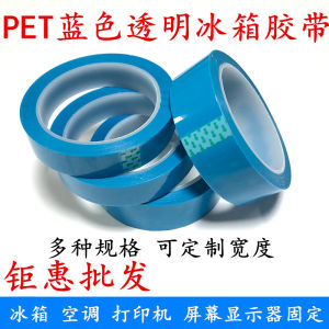 Dây Dính Trong Suốt Màu Xanh Lam PET Dây Dính Một Mặt Không Để Lại Dấu Vết Dây Dính Cố Định Cho Máy Lạnh Máy in Máy Fax Dây Dính Chuyên Dụng Cho Tủ Lạnh