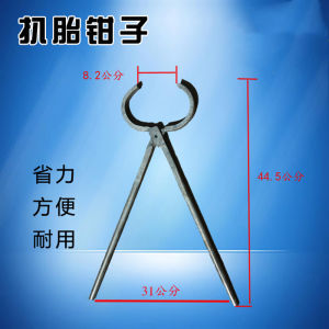 Shoehorn Tire Removal Pliers Wrecking Bar Extra Large Tire Lifting Pliers Tire Pulling Pliers Pry Tire Pliers Tire Peeling Pliers Tire Clamp