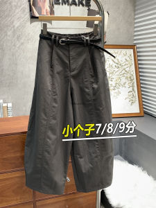 Quần Ống Rộng Cạp Chun Thường Ngày Cho Nữ Mùa Thu Quần Ống Rộng Che Chân Dáng Quả Lê Quần Ống Rộng Cạp Cao Thoải Mái