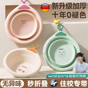 Thickened Plastic Foldable Face Basin Portable for Student Dormitory Home Use Travel Washing Face Bathing Baby
