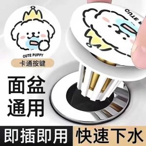 Van Chèn Rửa Mặt Bằng Gốm Thủy Lực Nút Bấm Thông Thường Phụ Kiện Ống Thoát Nước Van Thoát Nước Phòng Tắm