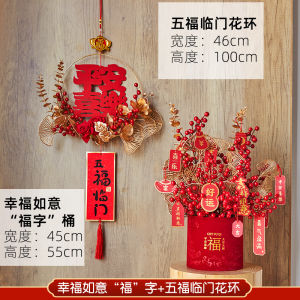 New Year Spring Festival Decorative Fruit Lucky Money Ornament Wall Hanging Living Room Festive Fake Flower Wall Art