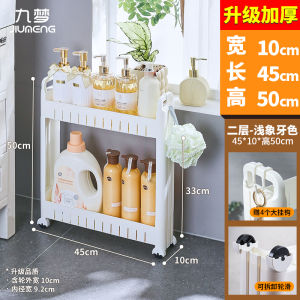 Narrow Gap Storage Cabinet Pull out Shelves Ultra Thin Extreme Narrow Space Organizer for Bathroom Food Cosmetics Toys