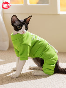 hipidog | Anti-Shedding Pet Cat Winter Coat