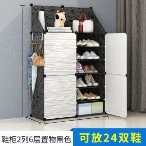 Shoe Rack Household Storage Magic Device Simple Door Entrance Multi-layer Dust-proof Door Back Storage Rack Plastic Assembly Folding Large Shoe Cabinet