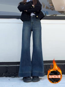 Retro Blue High Waist Wide Leg Jeans Womens Autumn New Design Versatile Slimming Drapey Bell Bottoms Straight Cut Pants