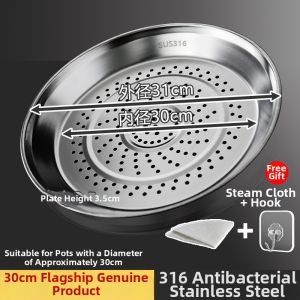 Durable 316L Stainless Steel Round Steamer Basket