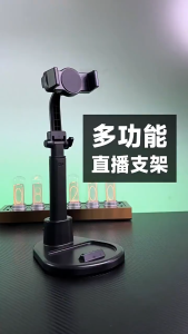 2IN1 Phone & Tablet Holder Stand for Working Livestream Shooting Video