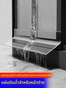 Mileqi | Waterproof and Backflow Preventing Seal Strip