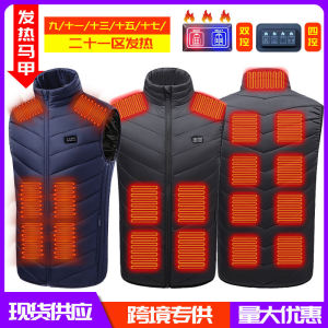 New Arrival Cross-Border Self-Heating Vest Winter Smart Charging Zone 9 USB Heating Temperature Control Heattech Heating Clothes