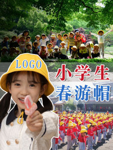 Mũ Lưới Cotton Nguyên Chất Cho Trẻ Em Mẫu Giáo Và Tiểu Học Mũ Lưới Chữ V Màu Vàng Mũ Lưới Chữ V in LOGO Mũ Lưới Chữ V Cho Trẻ Em Mùa Hè