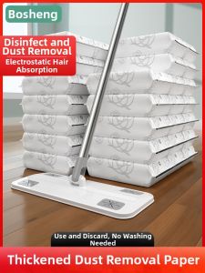 BC | Electrostatic Dust Removal Disposable No-Wash Mop for Home Use