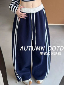 Retro Striped Womens Sport Pants High Waist Wide Leg Loose Fit Casual Trousers Color Block Sweatpants Comfortable Winter