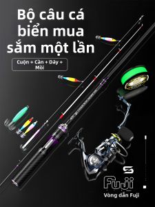 Huaji | Bộ Dụng Cụ Đánh Cá Mực