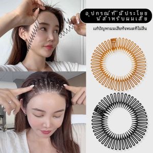 เรียบง่าย ที่คาดผมที่มองไม่เห็น Face Wash Hairline Fixing Comb กิ๊บติดผม Headwear ตกแต่งผมเรซิ่น Fresh Outing สไตล์เกาหลี