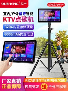 Portable Touchscreen Karaoke Machine M40 Home Stage Use Tablet with Wi-Fi Connection Plastic Shell No Microphone Included