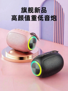 ลำโพงไร้สาย Bluetooth Largosia XD-001 เครื่องยิงเสียงลึกแบบยูวีขนาดเล็กสำหรับคอมพิวเตอร์และกลางแจ้งคุณภาพเสียงสูงพร้อมการเชื่อมต่อ TF