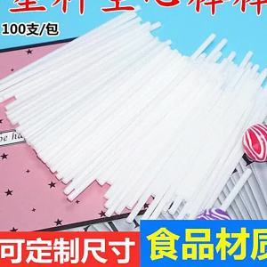 200pcs Plastic Lollipop Stick Safe White DIY Kitchen Baking Accessories Mold Cake Chocolate Sugar Candy Lollypop Baking Tools
