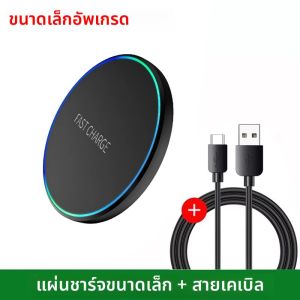 แท่นชาร์จไร้สายขนาดเล็ก 30W พร้อมไฟ LED สำหรับ iPhone 16 15 14 13 12 Samsung S25 S24 Xiaomi AirPods Pro สถานีชาร์จเร็ว