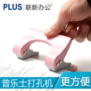 Manual plus Binding Machine Metal Handle Double Hole Punch Student Stationery Office Supplies Adjustable Page Punch Tool