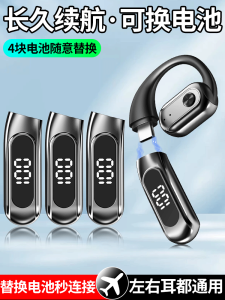 2025 New Wireless Bluetooth Earphones Replaceable Battery Hanging Ear Type Open Non-In-Ear Sports Noise Reduction Super Long Battery Life