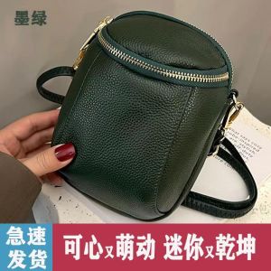 Genuine Leather Small Bag Womens New Versatile Fashion Leather One-Shoulder Crossbody Bag Vertical Mini Phone Bag Change Packet