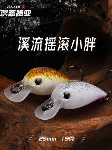 Mini ALLBLUE 1.9g Rock Single Hook Lure Hard Bait Micro Stream Trout Bass Fishing Dummies for Lake Reservoir Stream Fishing