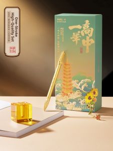 ZHUBINGRENTONG | Lucky High Exam Gift Set Stationery Kit