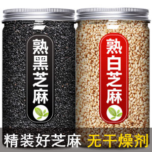 Cooked black and white sesame combination farmers are now fried dry eat wash instant baking canned