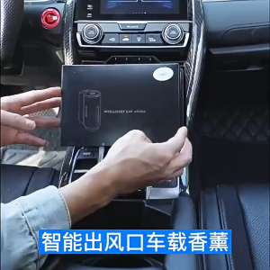 【✅SG SELLER】Smart Al Car Air Freshener Air Vent Aroma Mist Spray | Air Refresher | Car Fragrance | Electronic Control