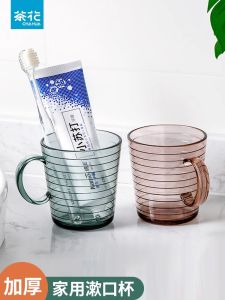 Cốc Chải Răng Cốc Đựng Nước Súc Miệng Cốc Đựng Đồ Vệ Sinh Cá Nhân Nhựa Cốc Đựng Bàn Tay Cầm Cầm Tay Dùng Tại Nhà