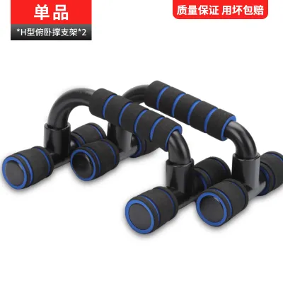 Push-up Support Trainer Board Home Use