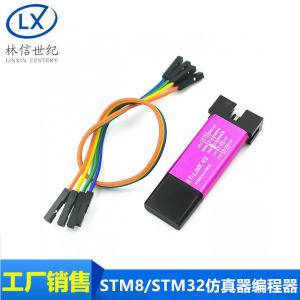 ST-LINK V2 STM8/STM32 Programmer Simulator Stlink Downloader Line Programming Debugging Single Chip Microcomputer Linxin