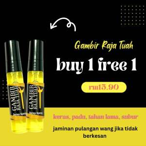Gambir Raja Tuah 5 ML - buy 1 free 1
