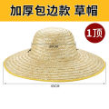Farm Use Straw Outdoor Protection Breathable Barley Stalk Construction Site Womens Large Brim Hat Mens Sun Cap. 