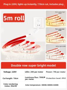 SHUOYU | Self-adhesive Super Bright Waterproof Soft LED Strip 220V