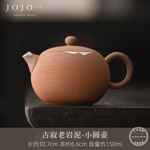 JOJOS L. PD. Vintage Silver Plated Ceramic Tea Pot Old Rock Clay Small round Pot Japanese Style Tea Brewing Utensils