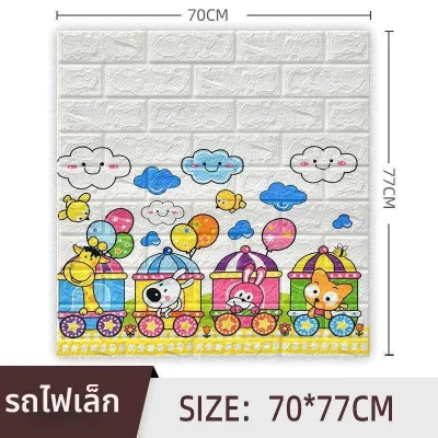 MEISITEKEKE | วอลเปเปอร์3Dกันน้ำติดเอง