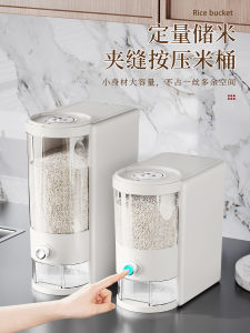 กล่องเก็บข้าวเกรดอาหารแบบปิดแน่นสำหรับใช้ในบ้าน ป้องกันแมลงและชื้น กล่องเก็บข้าวโพด กล่องเก็บข้าว กระติกน้ำร้อน