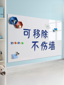 Removable Wall Mounted Magnetic Whiteboard Blackboard Sticker Photo Display Board Erasable Office Glass Teaching Decal Soft Graffiti