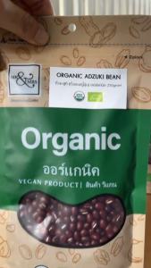 ถั่วอะซูกิ (ถั่วแดงญี่ปุ่น) ออร์แกนิค (ตรามิสเตอร์แอนด์มิสซีส) 250 กรัม/Organic Adzuki Bean (Mr.&Mrs.Brand) 250 g
