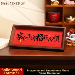 BINYUE | Wealthy Fortune Home Decor Item