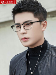 Raydem | Anti-Blue Light Prescription Eyeglass Frame