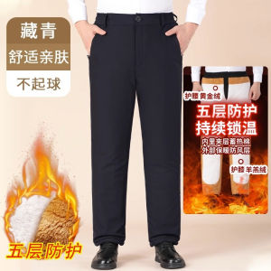 Lomond Thickened Fleece Lined Casual Pants for Middle-Aged Men Warm Winter Trousers High Waist Long Business Gentleman Style Polyester Fiber