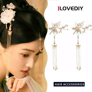 [ILOVEDIY] Ancient Style Golden Dragonfly Bridal Tassel Hairpin Chinese Element Performance Party Hanfu Clothing Decoration