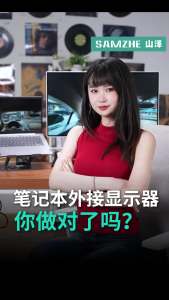Samzhe | Dây Chuyển đổi Cao Giải Tích Hai Chiều Type C sang DP Phiên bản 1.4