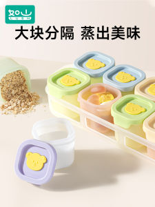 Silicone Baby Food Freezer Independent Portion Box Steaming Cooking Ice Mold LUSN Baby Feeding Tool Childcare Supplies