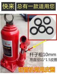 มอเตอร์สเก็ตช์แบบมีหัวเข็มขัด O-Ring ขนาดเล็กและใหญ่ ยี่ห้อ Maoyichang แหล่งกำเนิดจีนแผ่นดินใหญ่