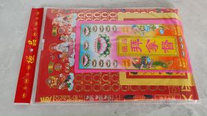 大极品拜拿督套装 大神 关帝 天官 观音 地主 大伯公 祖先 天公 灶君 拿督 神料齐全 万成神料行 JOSS PAPER